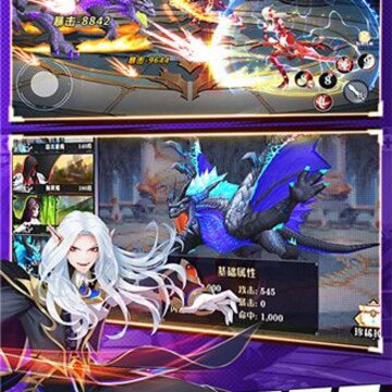 三国召唤师 三国召唤师