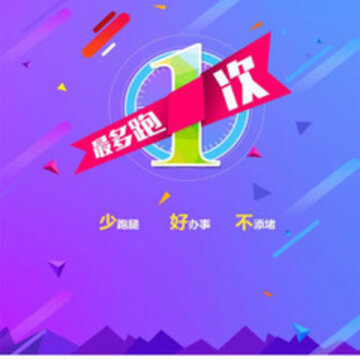 政务浏阳app 政务浏阳app