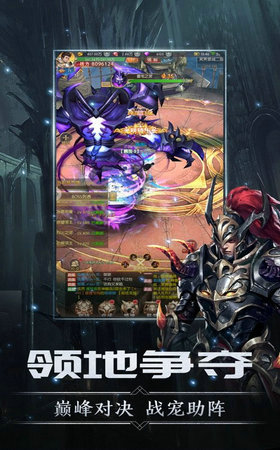 剑与王座重生 剑与王座重生