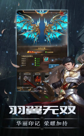 剑与王座重生 剑与王座重生