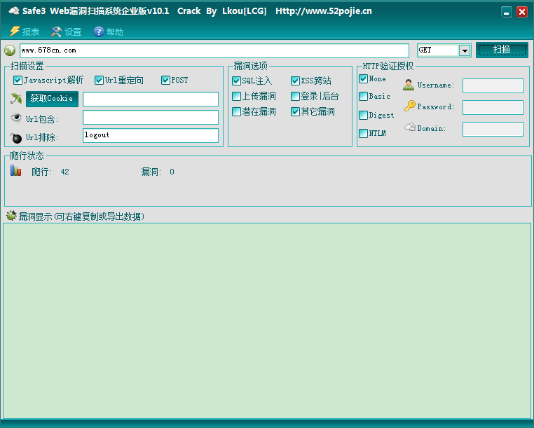 safe3��ҵ�ƽ��(Web©��ɨ��ϵͳ)