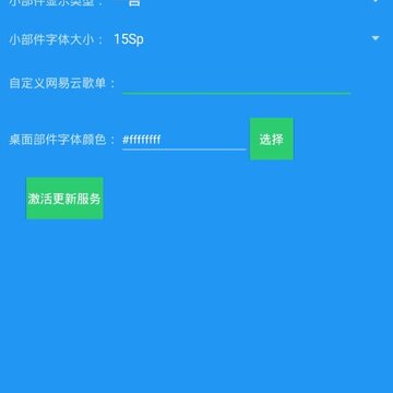 ����˵app