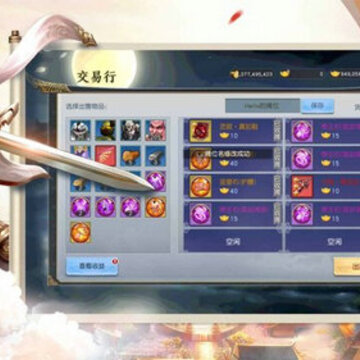 凌云缥缈录 凌云缥缈录
