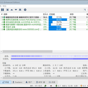 qbittorrent��ǿ��(BT������������)