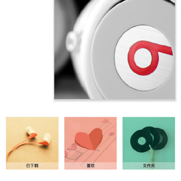 哇哦音乐 哇哦音乐