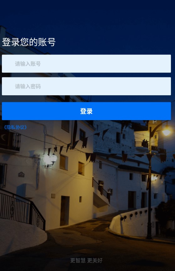 人居服务 人居服务