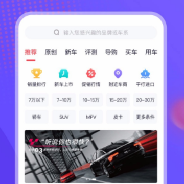 一鹿有车app 一鹿有车app