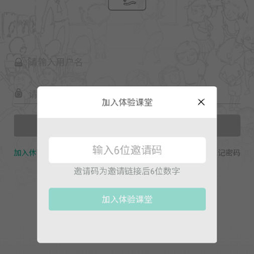 ������ʦ��app����