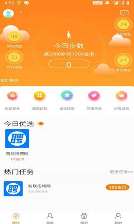 ������·׬Ǯ