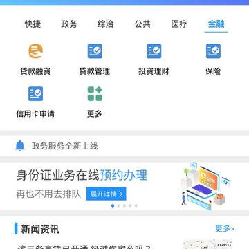 �꾩ͨios
