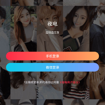 ҹ��app