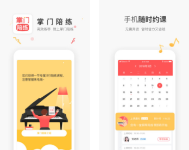 ��������app