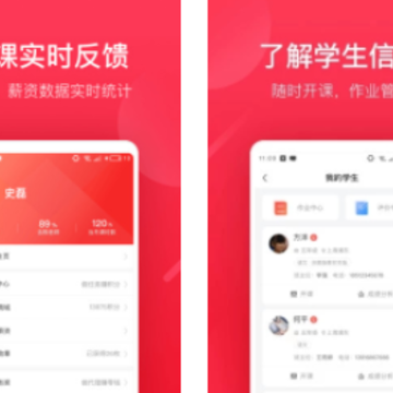 ���ź���ʦapp����