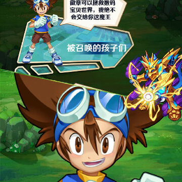 神兽连萌之精灵宝贝手游果盘版 神兽连萌之精灵宝贝手游果盘版