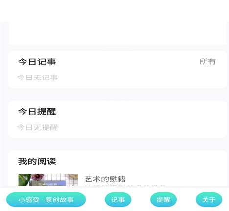 日期每一天 日期每一天