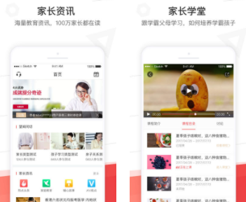 ���źüҳ�app