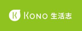 Kono����־