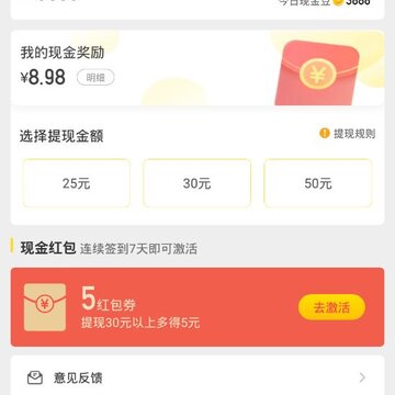 喝水宝赚钱 喝水宝赚钱