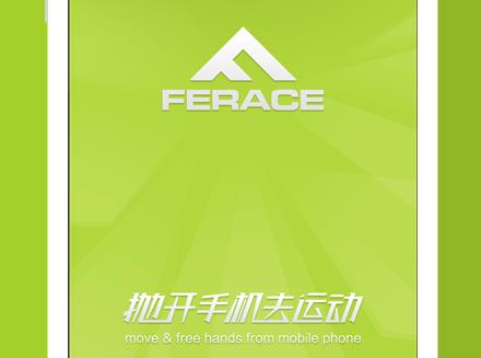 Ferace�˶�