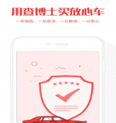 查博士 查博士
