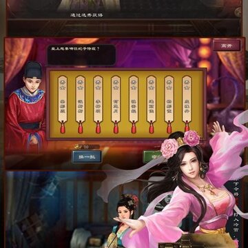 皇帝2ios版 皇帝2ios版