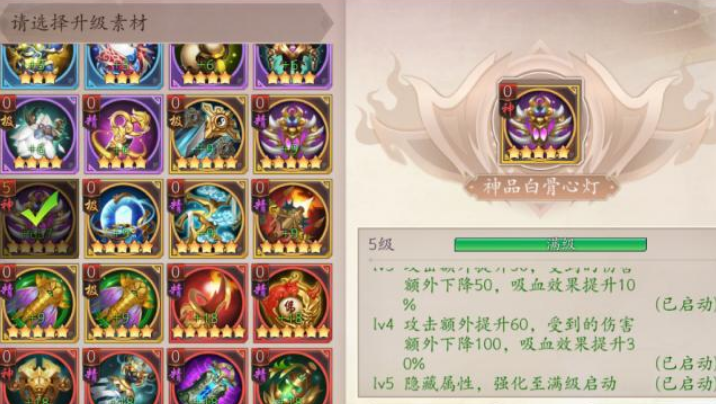 长安幻世绘神品法宝隐藏属性解析 长安幻世绘神品法宝隐藏属性详解 长安幻世绘神品法宝隐藏属性解析 长安幻世绘神品法宝隐藏属性详解
