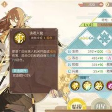 ʳ�������ǽ���� ʳ�������ǽ����