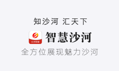 �ǻ�ɳ��app