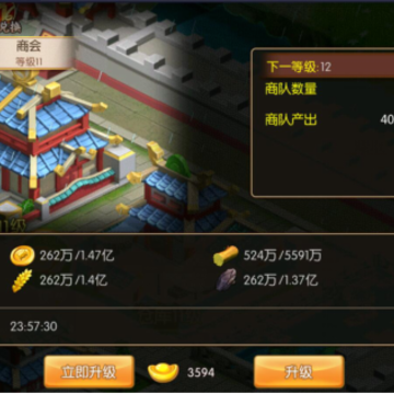 美人三国九游版 美人三国九游版