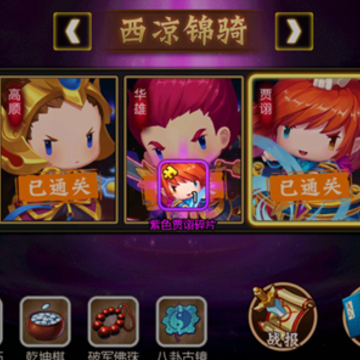 美人三国九游版 美人三国九游版