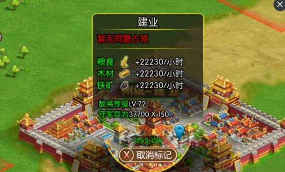美人三国BT版 美人三国BT版
