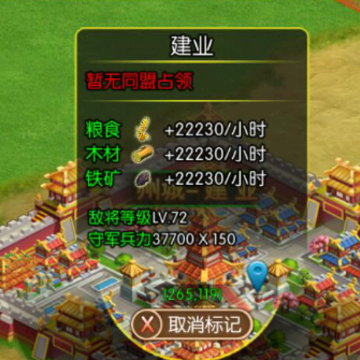 美人三国BT版 美人三国BT版