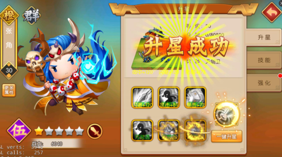 美人三国BT版 美人三国BT版