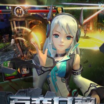 女神大乱斗九游版 女神大乱斗九游版