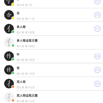 �鷨��ϰָ��