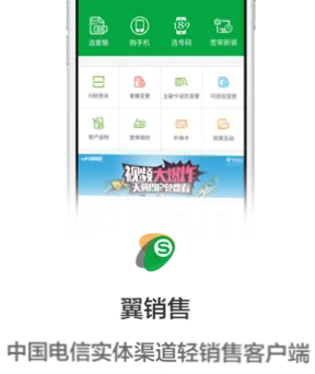 ������app