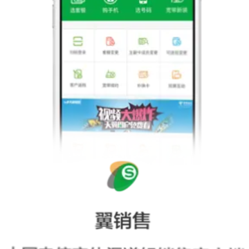 ������app