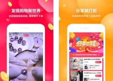淘宝直播手机客户端 淘宝直播手机客户端