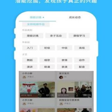 未来偶像 未来偶像