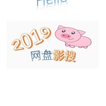 网盘影搜app 网盘影搜app