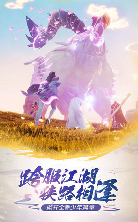 西行九戈 西行九戈