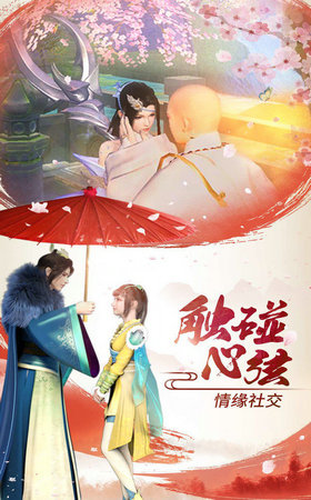 西行九戈 西行九戈