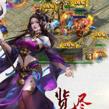 皓月屠龙福利版 皓月屠龙福利版