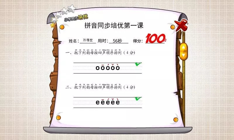 ���ƴ��app