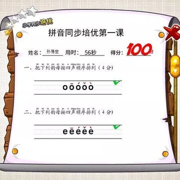 ���ƴ��app