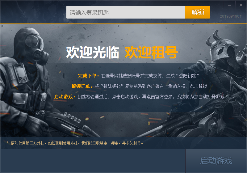 173���ƽ̨�Ϻ���