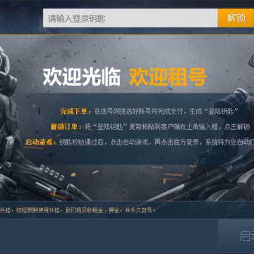 173���ƽ̨�Ϻ���