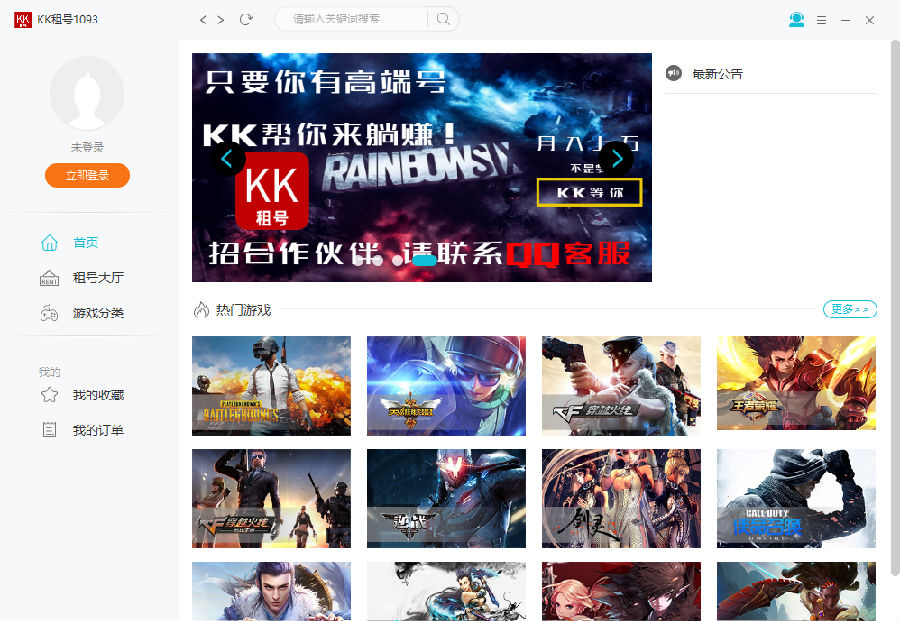 kk���ƽ̨�ͻ���