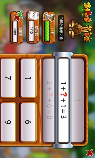 ������ѧapp