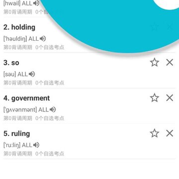妙词 妙词
